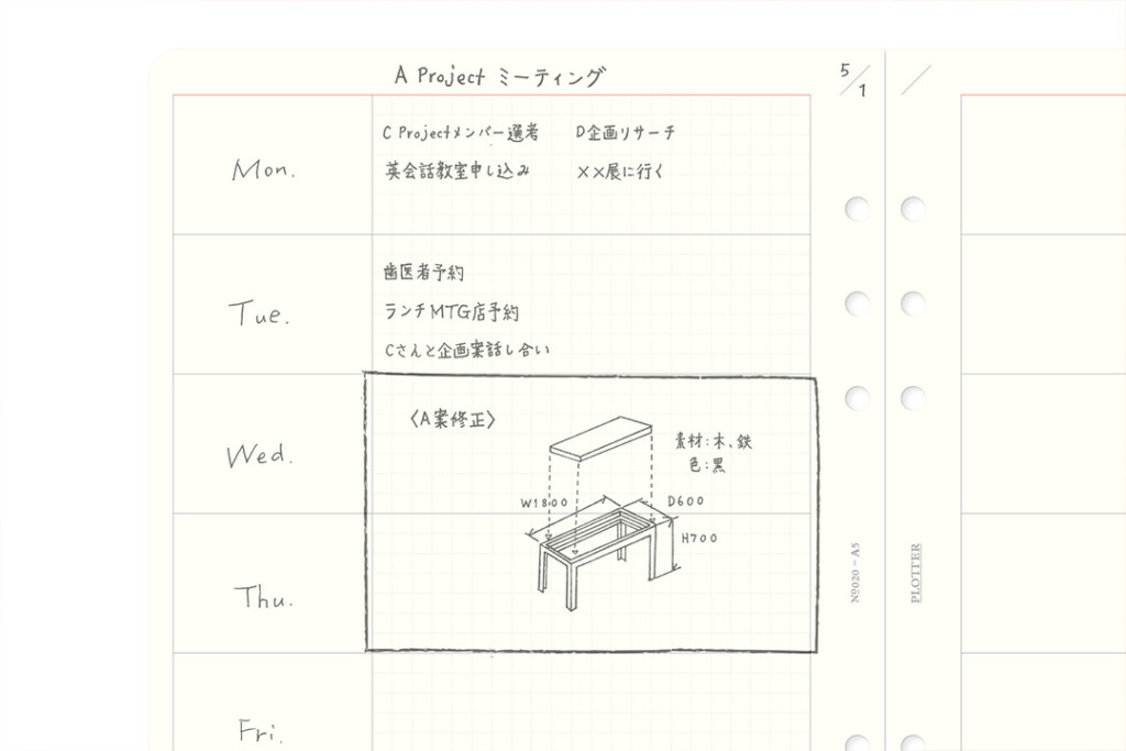 Sample usage of A5 Chart Grid Refill.